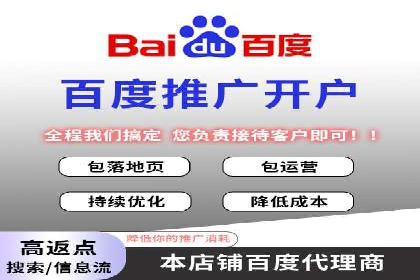 网络营销实战：案例分享竞价推广的秘诀