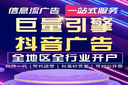 SEM托管实战案例：精准营销策略解析