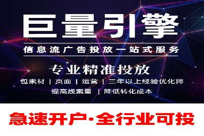 案例分析：百度信息流在电商领域的应用